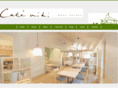 cafemidi.net