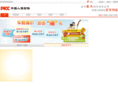 e-picc.com.cn