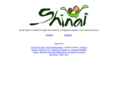 serjali.org