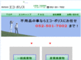 eco-police.com