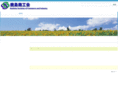 kashima-sci.net
