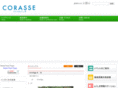 corasse.com