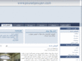 pouladpouyan.com