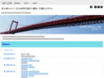 kitakyushucity.com
