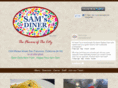 samsdinersf.com
