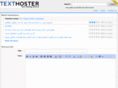 texthoster.com