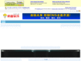 yaoming-nba.com