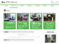 bright-home.net