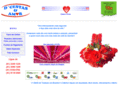 decestaseamor.com