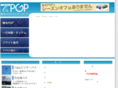 haruna-pgp.com