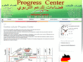 progresscenter.net