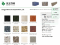 chinastonebazaar.com