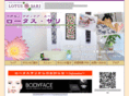 lotus-sari.com