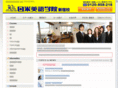nichibei-shinjuku.com