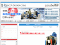 resco-japan.com
