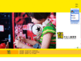 angel-wings.net.cn