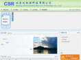 chemsr.com