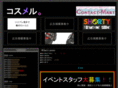 cosmel.jp