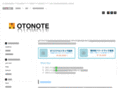 otonote.net