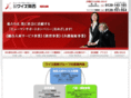 wise-kansai.com