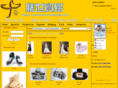 wontry.com