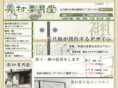 yougetsudou.com