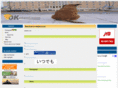 oketani.com