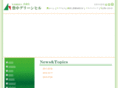 toyonaka-greenhill.com