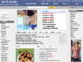 werkorean.com
