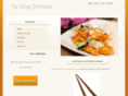 yaxingchinese.com