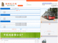 371bus.com