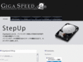 giga-speed.com