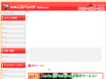 kobac-toda.com