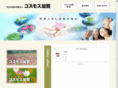 cosmos-kaga.com