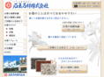 ishitama.com