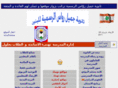 jamilrawassschool.com