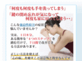 kyouhakusei.com