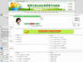 sdciso.com
