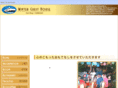 winter-guest-house.net