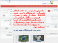 behtarkharid.com