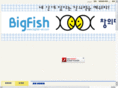 bigfish-art.com