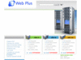 webplusinc.com