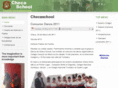 checaschool.com