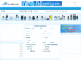 gz1718.cn
