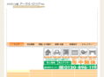 kagi119.com