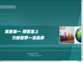 sh-qinye.com