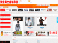 chaonanwang.com