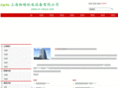 cn-caryo.com