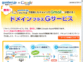 domainplusg.net