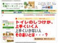 e-marking.jp